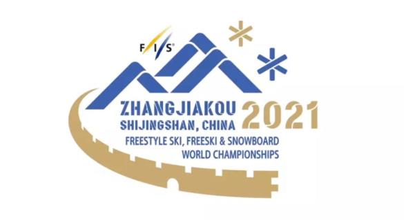 张家口2021年滑雪世锦赛会徽揭晓，由清华美院副教授设计