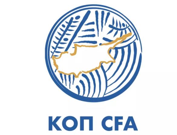 塞浦路斯足球协会（CFA）推出全新品牌LOGO