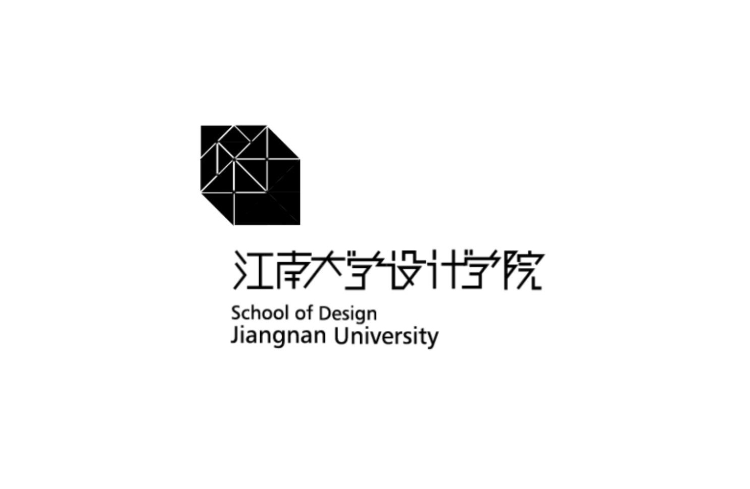 江南大学产品设计系2020优秀毕业作品欣赏