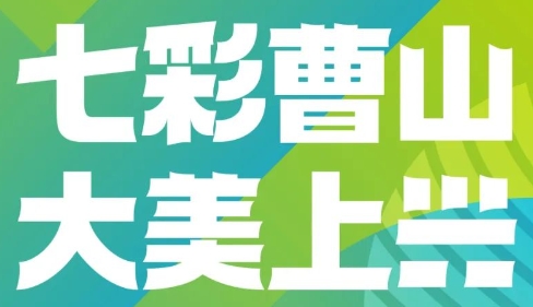 2024江苏省溧阳经济开发区（上兴镇）农产品包装设计大赛